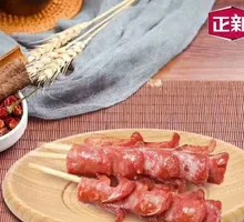 Zhengxin Pork Sausage