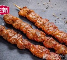 Zhengxin Duck Skewers