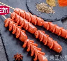Zhengxin Grilled Sausage