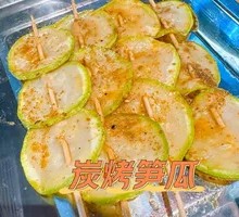 Charcoal-Grilled Bamboo Shoot Squash
