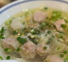 Chicken Soup Wonton