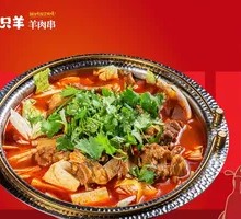 Red-braised Lamb Ribs in Charcoal Pot