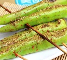 Roasted Green Pepper