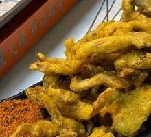 Fried Mushrooms