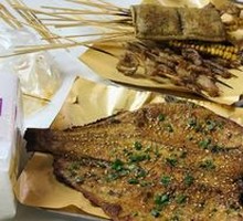 Grilled Fish