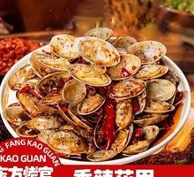 Spicy Clams