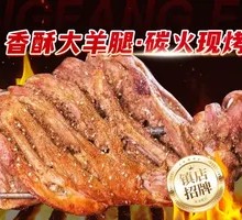 Secret-Recipe Roasted Lamb Leg
