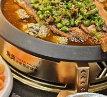 Sichuan Pepper Crispy Roast Fish