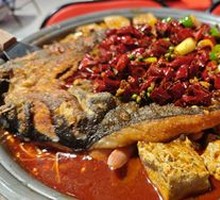 Spicy Crispy Roasted Fish