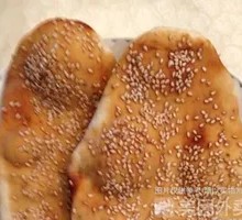 Savory Flatbread