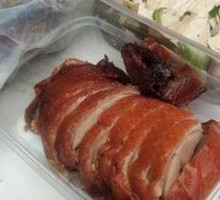 Peking Roast Duck Whole
