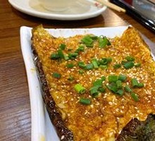 Grilled Eggplant
