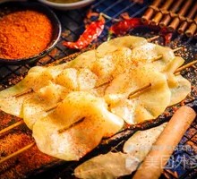 Roasted Potatoes