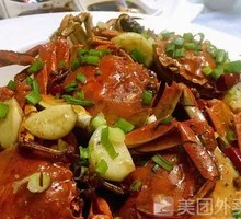 Spicy Crab