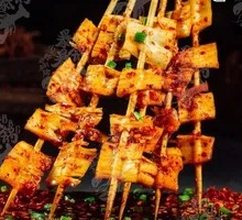 Charcoal-Grilled Beef Tendon