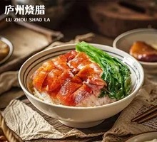 Cantonese Roast Duck Rice