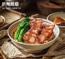 Honey-glazed BBQ Pork Rice