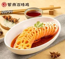 Crispy Lotus Root