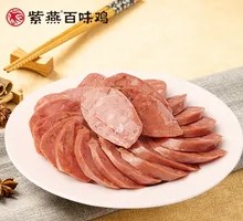 Braised Sausage