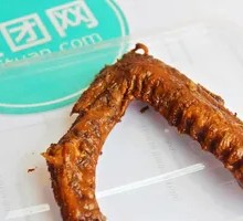 Duck Wings