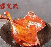 Five-Spice Duck Leg