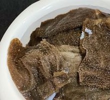 Premium Bull Tripe