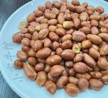 Fried Peanuts