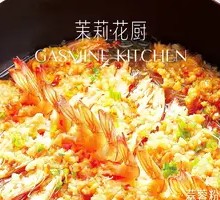 Stir-fried Shrimp with Garlic and Vermicelli