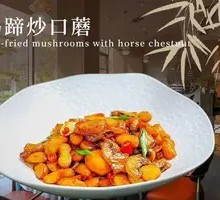 Water Chestnut Stir-Fried with Button Mushrooms