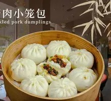 Saucy Pork Steamed Buns