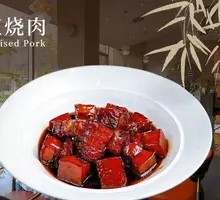 Braised Pork Belly