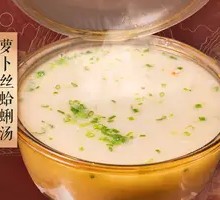 Radish and Clam Soup