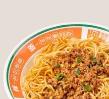 Meat Sauce Noodles