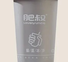 Mung Bean Ice Slush