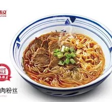 Féi Shū Beef Noodles