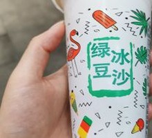Mung Bean Ice Slush