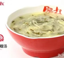 Spicy Thick Soup