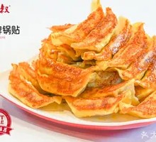 Signature Dumpling Pancakes