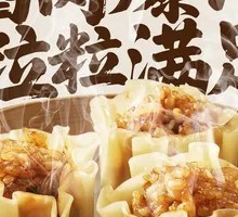 Sauce-Flavored Pork Meatballs in Steamed Buns