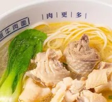 Old Chicken Noodle Soup