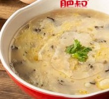 Nutritious Sand Soup