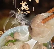 Fujian Meat燕