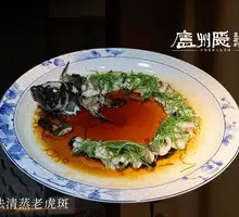Ancient Method Steamed Grouper
