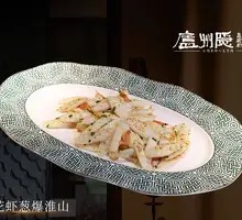 Sakura Shrimp and Scallion Stir-fried Yam