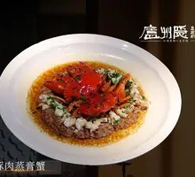 Black Pig Meat Steamed Soft-Shell Crab