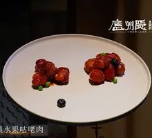 Tea-Scented Iced Fruit Sweet and Sour Pork