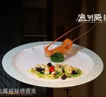 Black Truffle Fulu Stir-Fried Giant Lobster