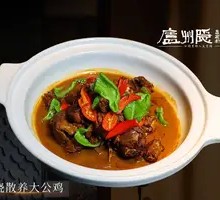 Braised Free-Range Rooster