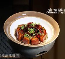 Ancient Method Old Wine Braised Pork
