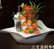 Salmon Sashimi Platter